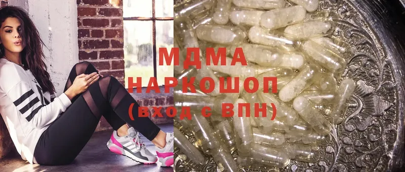 KRAKEN   где купить наркоту  Борисоглебск  MDMA crystal 