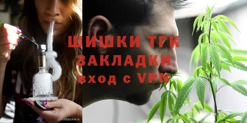 Каннабис OG Kush  купить  сайты  Борисоглебск 